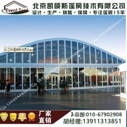 凯硕斯篷房 定义空间，构建未来——高清图片赏析