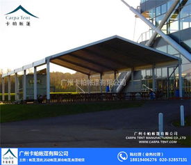 大型活动篷房租赁，珠海篷房租赁，卡帕帐篷，卡帕帐篷，让户外活动更有型